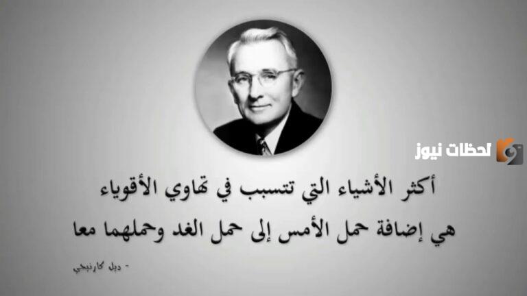 مجموعة من أقوال وحكم عن الثقة بالنفس