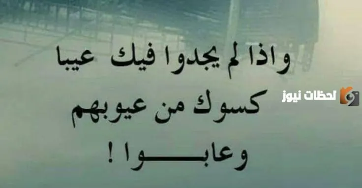 مجموعة من الحكم مضحكة جداً