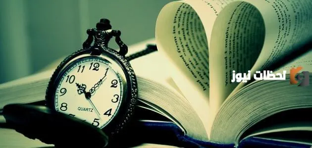 مجموعة من كلمات مضيئة في الحياة