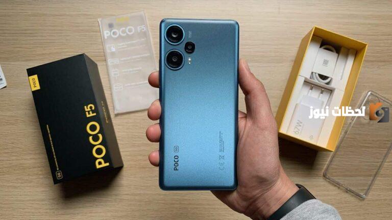 مواصفات هاتف POCO F5 5G