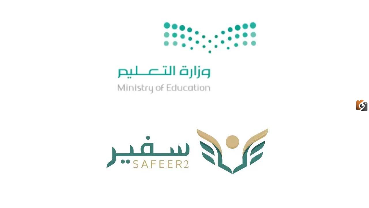 مسار التميز للابتعاث الشروط وخطوات التقديم