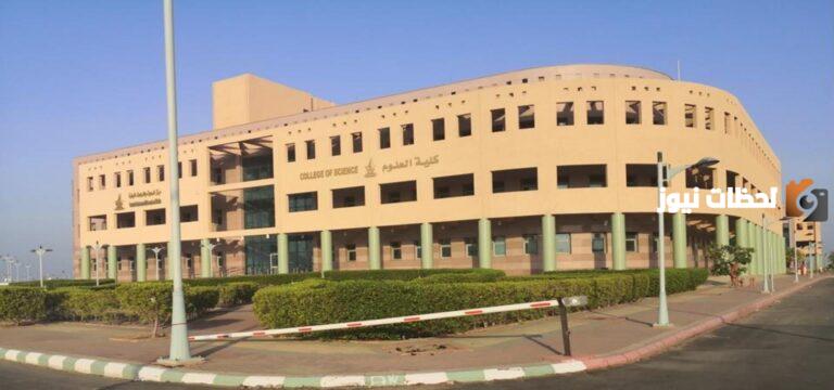معلومات عن جامعة جازان الصفحة الرئيسية