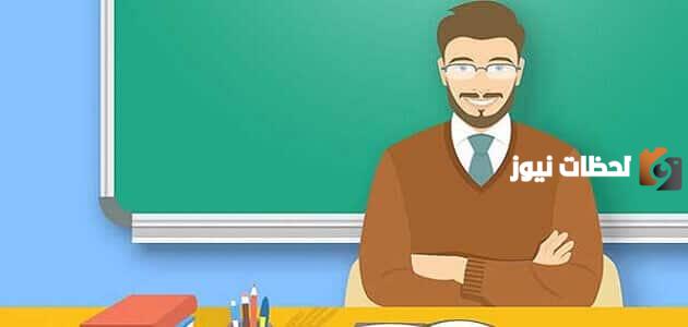 مقدمة إذاعة مدرسية للصف الثاني الابتدائي قصيرة ومميزة