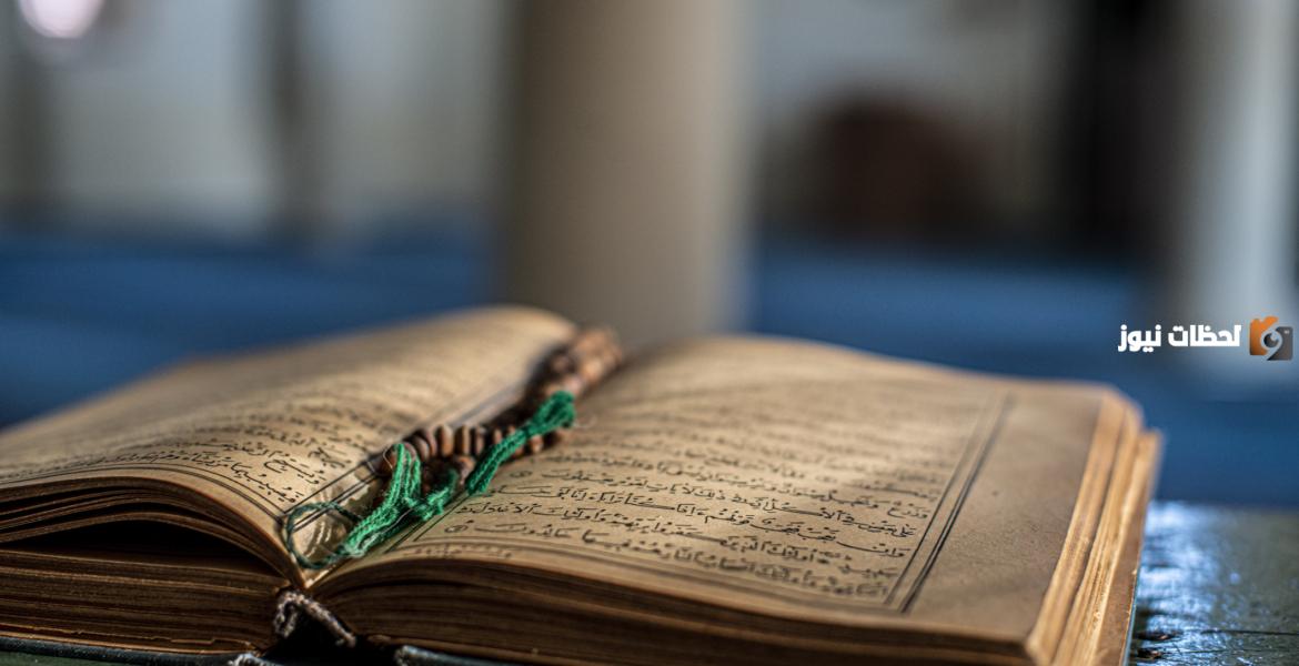مقدمة حفل لدار تحفيظ القرآن الكريم