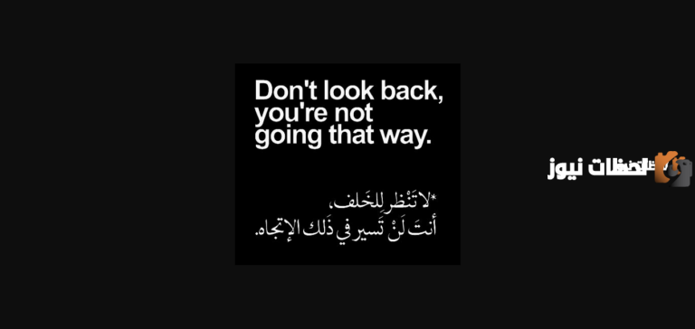 مقولات انجليزية قصيرة
