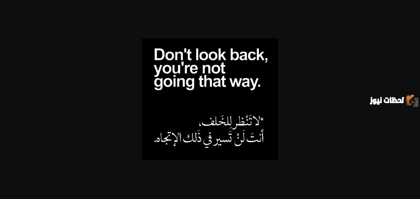 مقولات انجليزية قصيرة