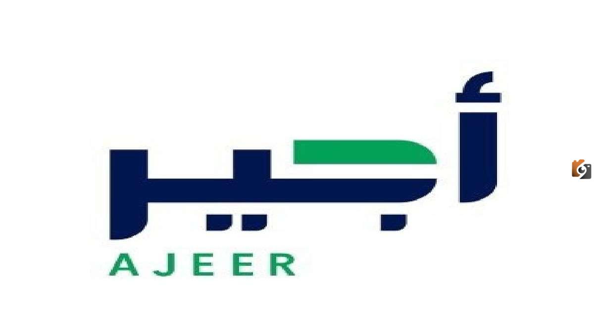 الشروط الخاصة بالحصول على عقد عمل مؤقت من خلال منصة أجير