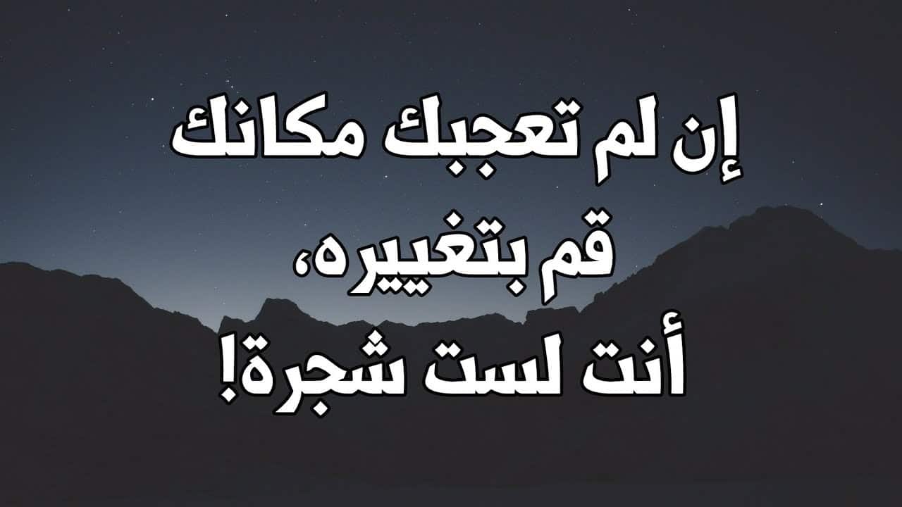 من أجمل أقوال عن الحياة