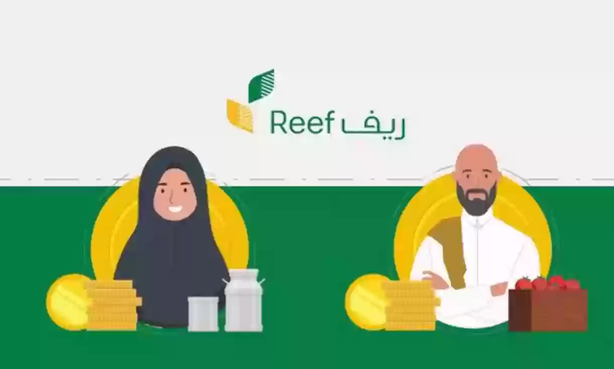 من هم مستحقي الدعم الريفي من النساء
