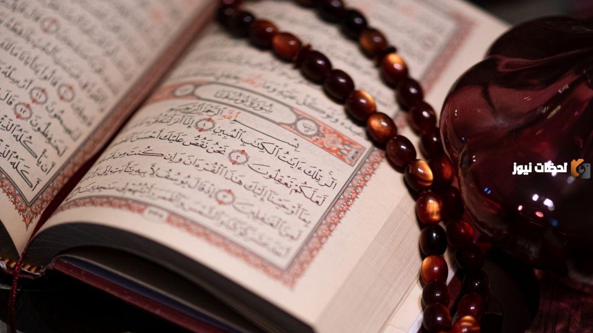 من هو النبي الذي لقب باسرائيل