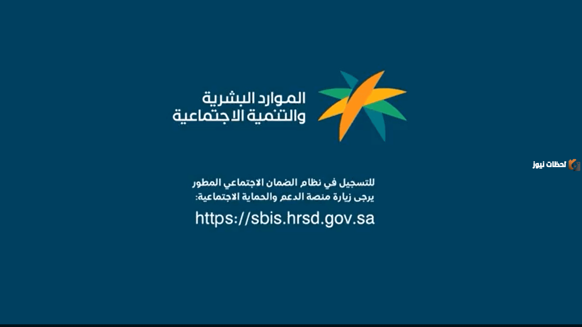 كيف ارجع حسابي في الضمان المطور؟.. كيفية استعادة كلمة المرور في الضمان المطور 1446