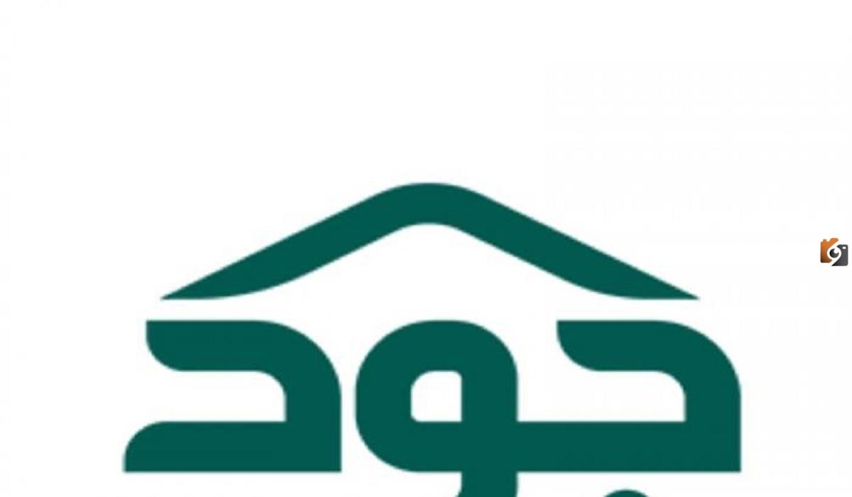 خطوات الحصول على سكن مجاني من منصة جود للإسكان للمطلقات 2023 وشروط التسجيل