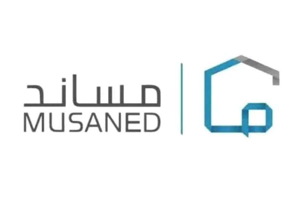 ” الموارد البشرية” توضح خطوات التأمين على عقود العمالة المنزلية عبر مساند 1446
