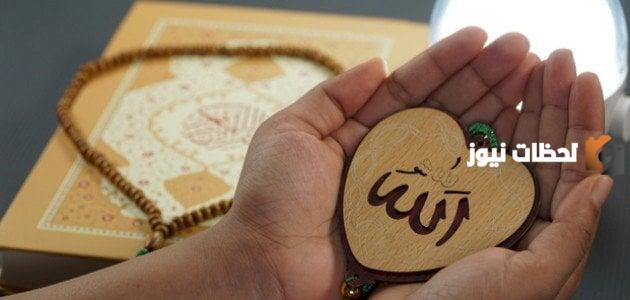 موضوع تعبير عن حب الله جميل وكامل