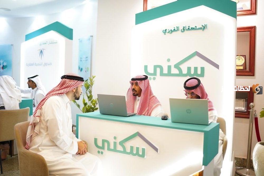وزارة الإسكان تكشف حقيقة تغيير صرف صرف الدعم السكني لشهر ديسمبر 2025 في السعودية