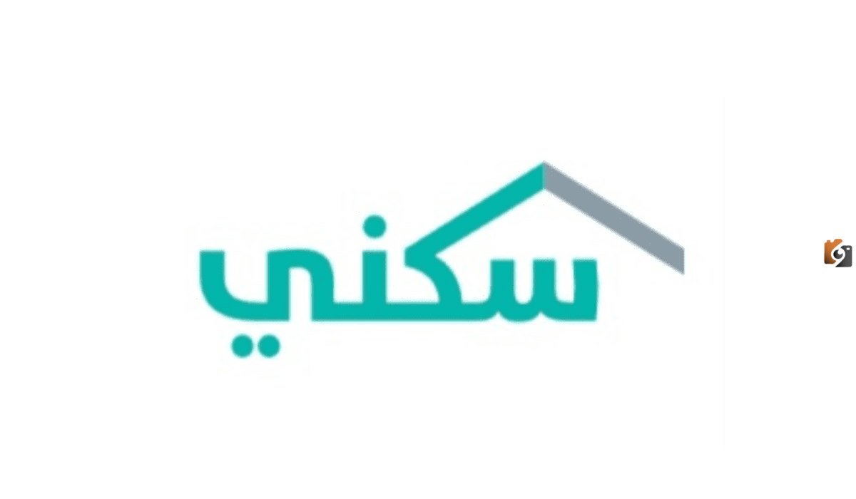 خطوات التسجيل الدعم السكني للمطلقات 2025 بالرابط sakani.sa