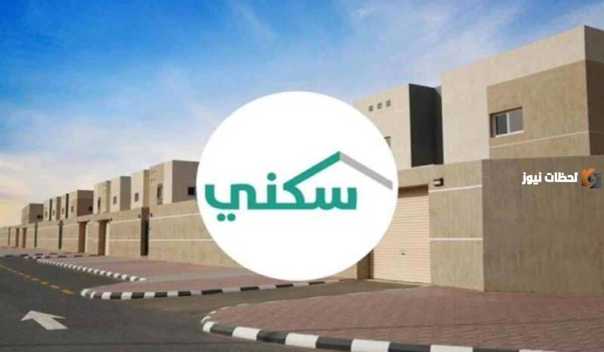 موعد صرف الدعم السكني لهذا الشهر طبقا للتاريخ الهجري و الميلادي وزارة الإسكان تُجيب