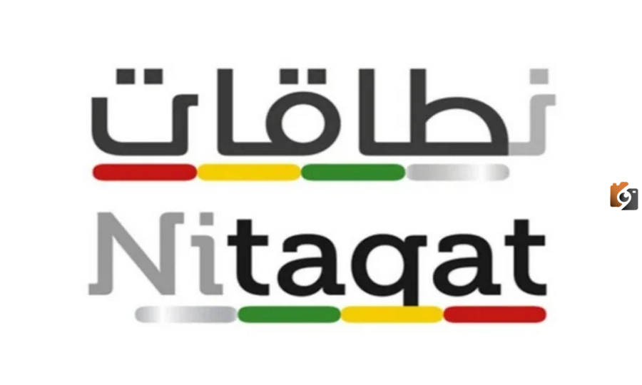 «الموارد البشرية»: 167,000 سعودي انضموا إلى سوق العمل من خلال “نطاقات المطور” في عام واحد فقط