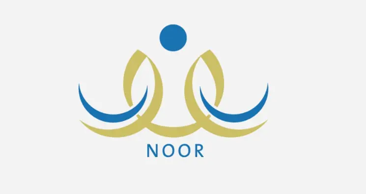 خطوات ترتيب الشرائح في نظام نور 2025