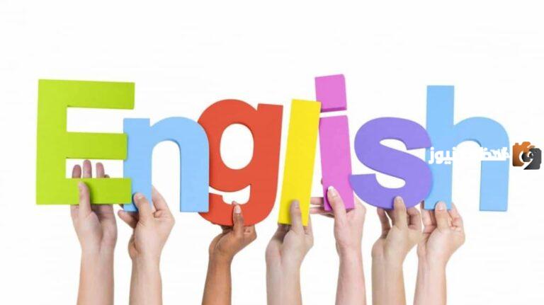 هل تعلم عن التعاون بالانجليزي