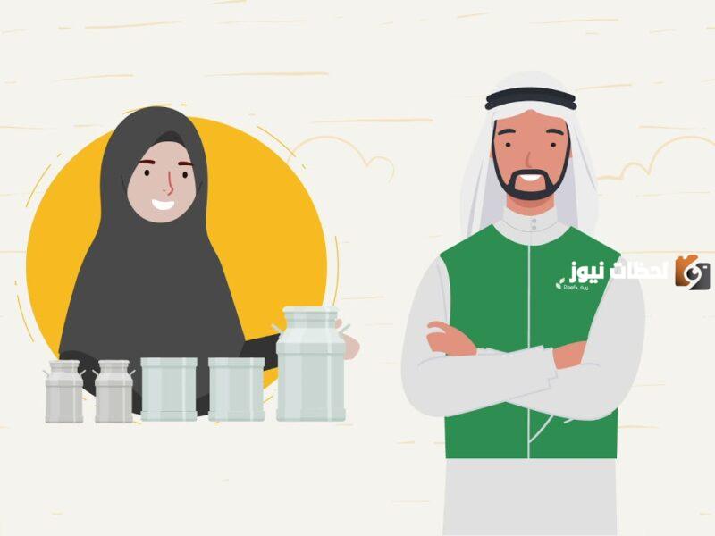 هل يجوز أخذ دعم ريف بدون مشروع