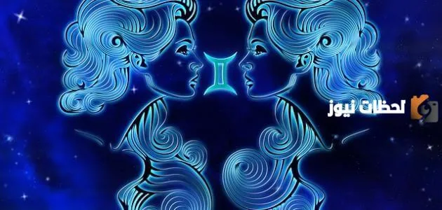 هل يحب الرجل الجوزاء المرأة التي تتجاهله