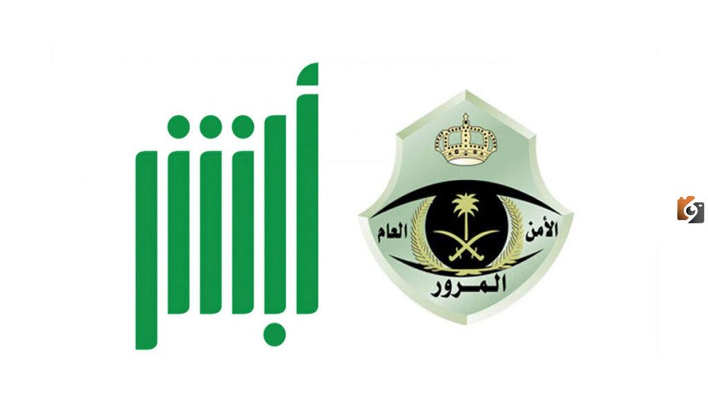 إدارة المرور: الحمولة الزائدة في مركبات النقل غرامته 900 ريال