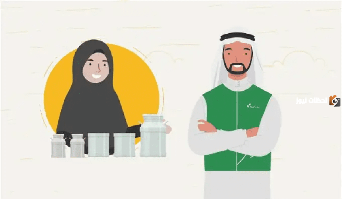 وزارة البيئة والزراعة حول أهم شروط الدعم الريفي وخطوات التسجيل
