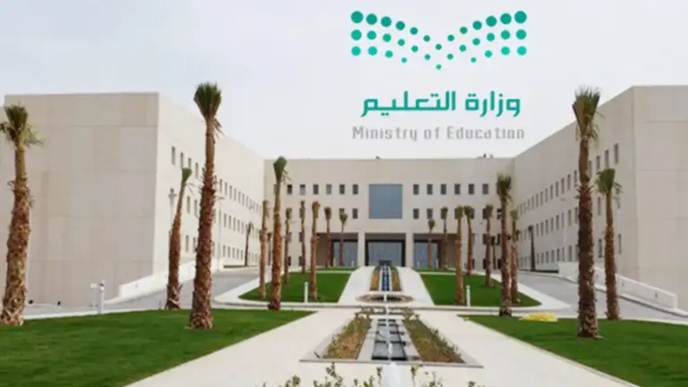 وزارة التعليم بالسعودية تعلن موعد الاختبارات النهائية للفصل الدراسي الثاني 1445 وزارة التعليم بالسعودية تعلن موعد الاختبارات النهائية للفصل الدراسي الثاني 1445 