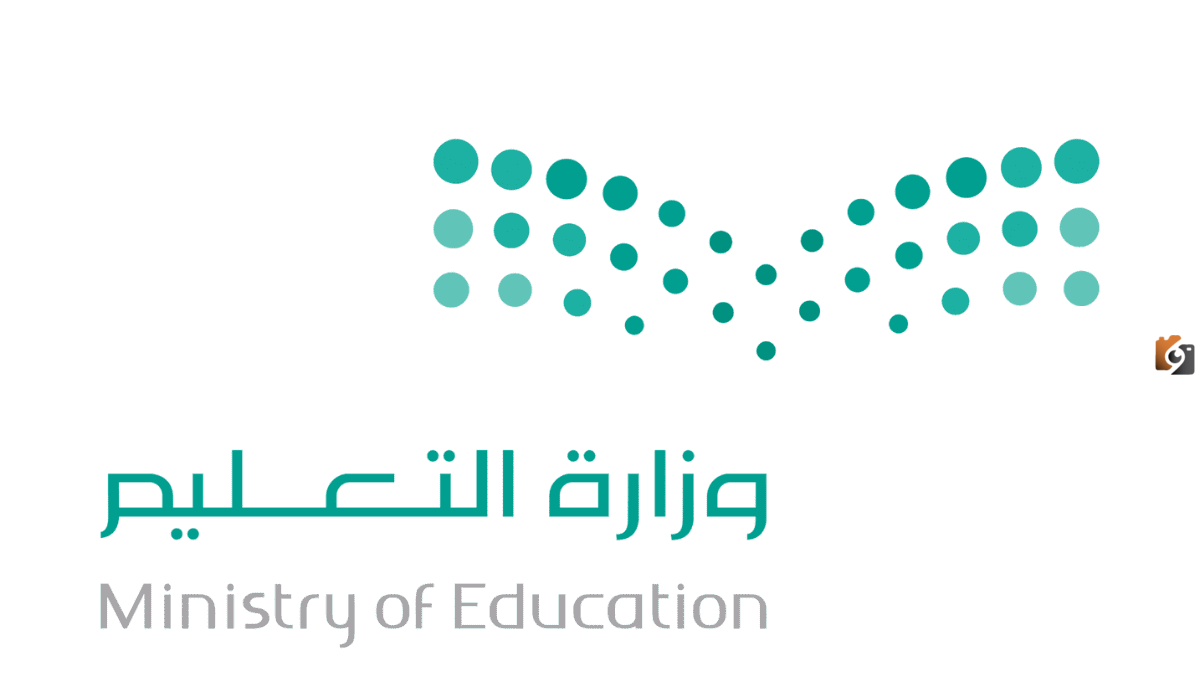 وزارة التعليم السعودية تعلن عن توزيع الأسابيع الدراسية 1445 الفصل الثاني