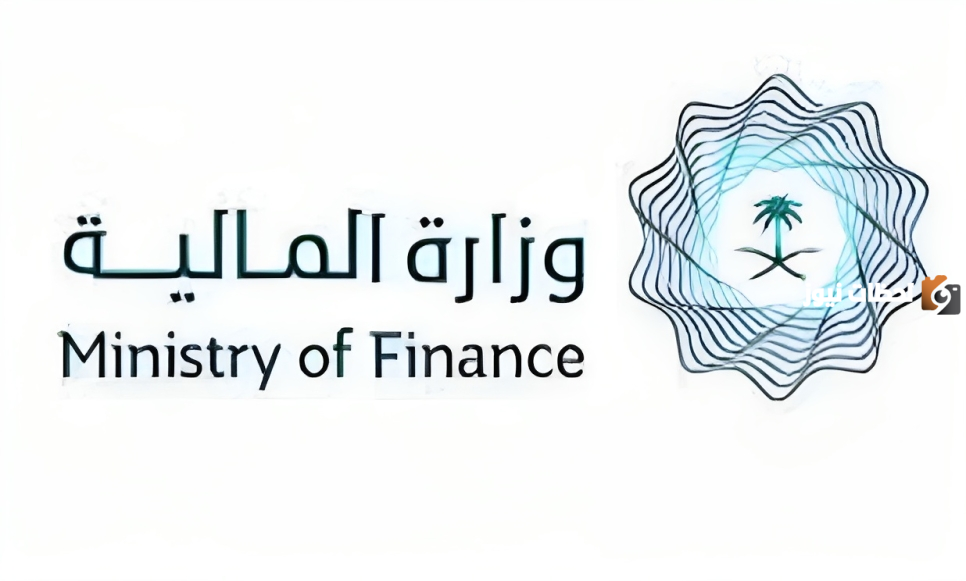 "وزارة المالية " تجيب عن متى تنزل العلاوة السنوية للمعلمين في السعودية 1445 وكيفية الاستعلام عنها