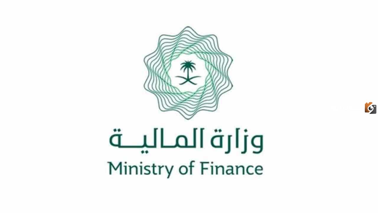 وزارة المالية السعودية توضح كيفية التسجيل في العوائد السنوية 1445 والفئات المستفيدة
