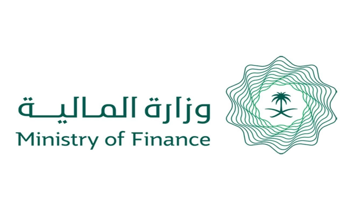وزارة المالية تحدد موعد إيداع رواتب الموظفين