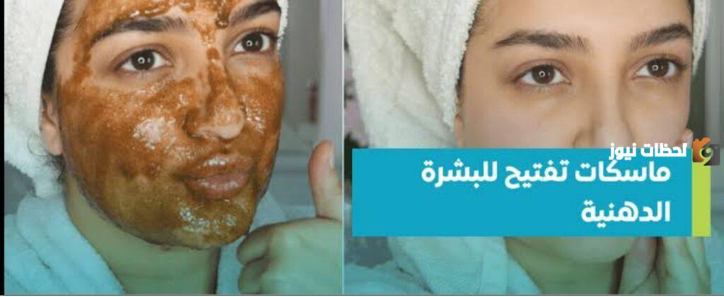 وصفة مجربة في تفتيح البشرة واخفاء التجاعيد