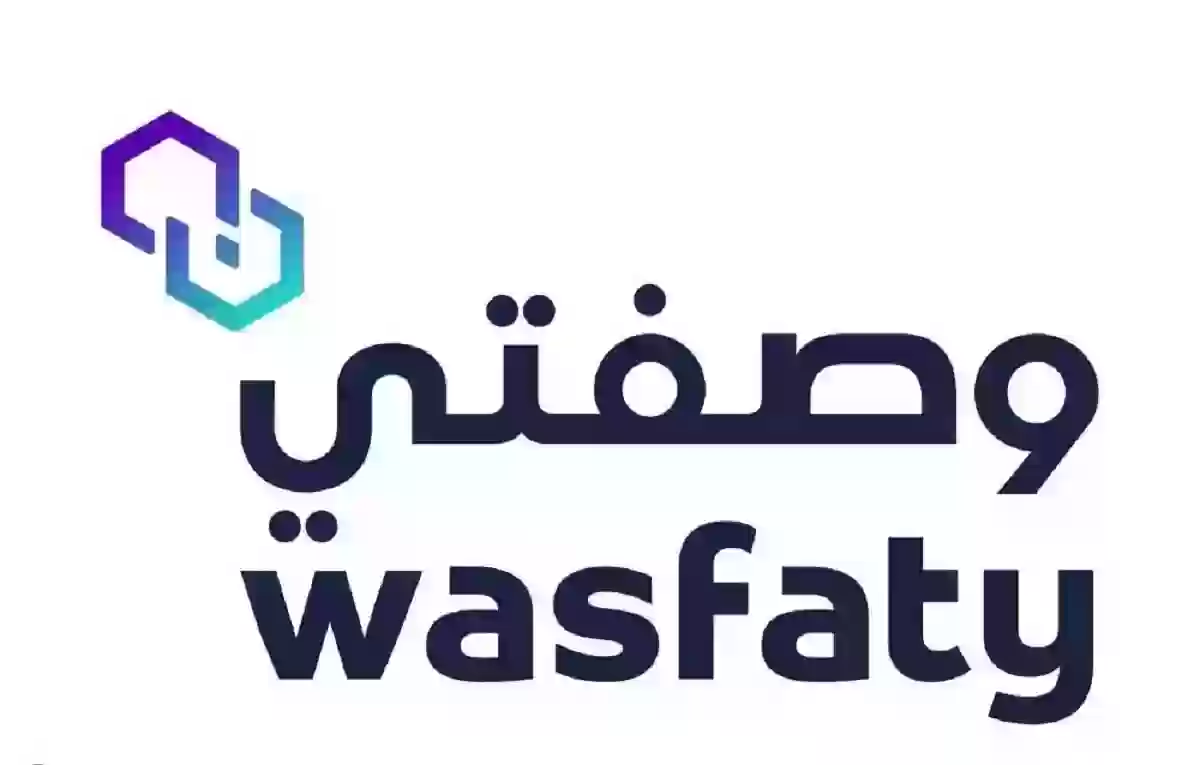 وصفتي وزارة الصحة تسجيل الدخول sa الرابط والخطوات