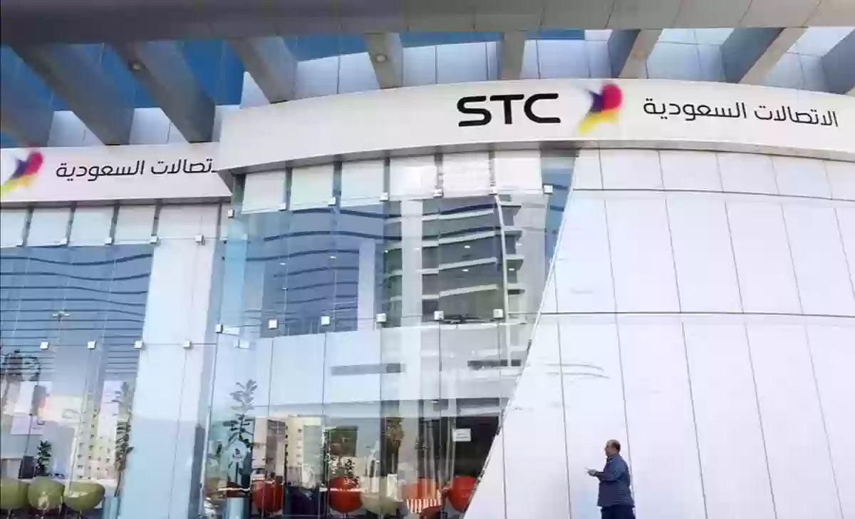 وظائف شاغرة تعلن عنها شركة الاتصالات السعودية