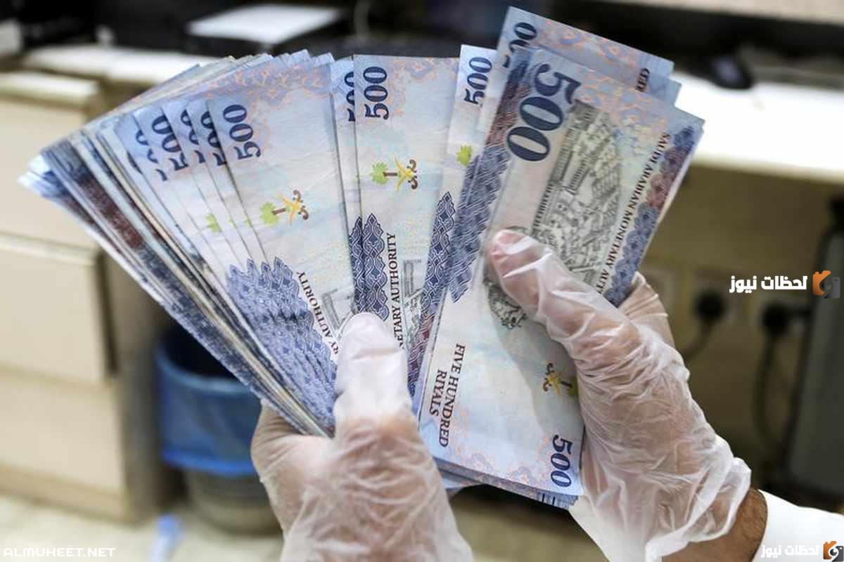 تمويل السيدات العمل الحر من بنك التنمية الاجتماعية بقيمة 60.000 ريال سعودي