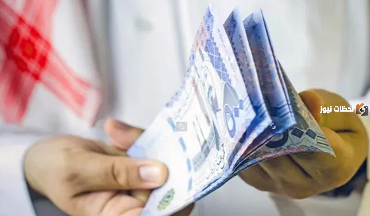 قرض شخصي سريع 18 ألف ريال وبدون رسوم من بنك التنمية الاجتماعية و بقسط شهري 300 ريال