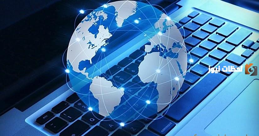 ما هي سلبيات الانترنت وايجابياته