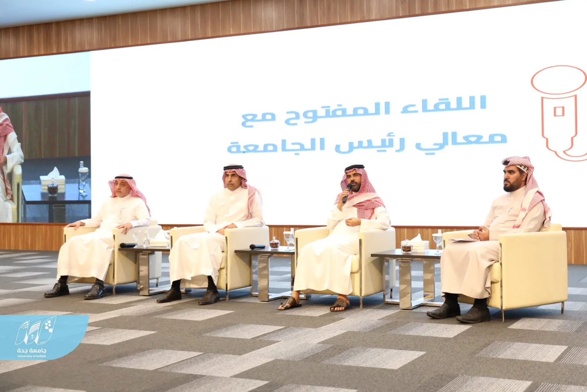 نسبة موزونة للقبول في جامعة جدة