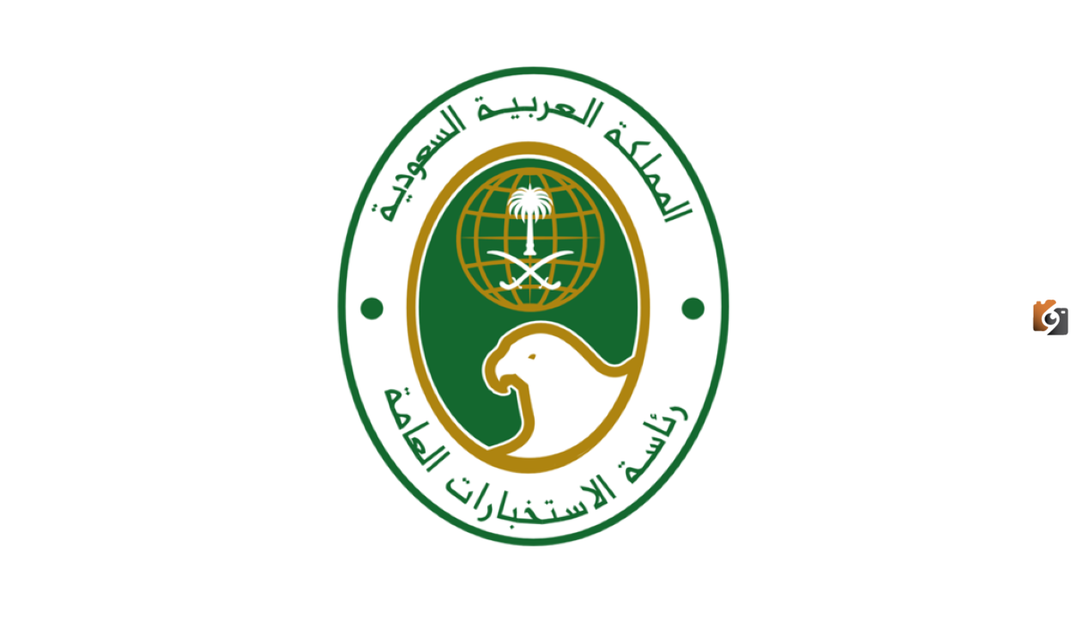 رابط تحميل شعار رئاسة الاستخبارات العامة السعودية