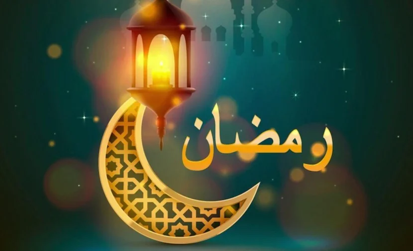 ما هي 10 ايام الاولى من رمضان وما أفضل الأعمال فيها؟