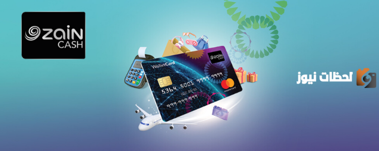 طريقة تحويل الرصيد زين الاردن عن طريق رموز الخدمات