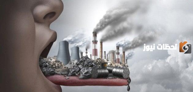 ما هي أضرار التلوث البيئي على الفرد والمجتمع