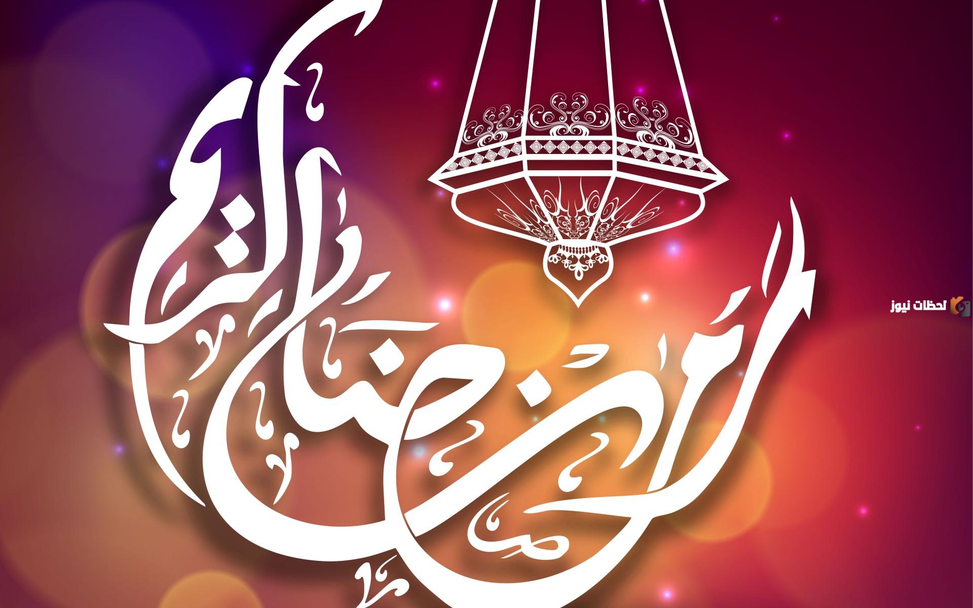 خطبة رابع جمعات شهر رمضان المبارك
