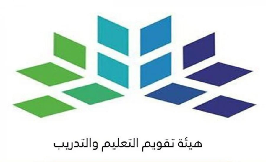 كم ساعة يستغرق امتحان الرخصة المهنية للمعلم؟ وما هي شروط التسجيل في الاختبار