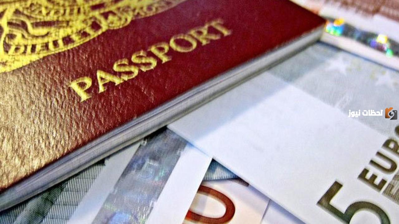 أشهر الدول التي تعطي شراء جنسيات رخيصة