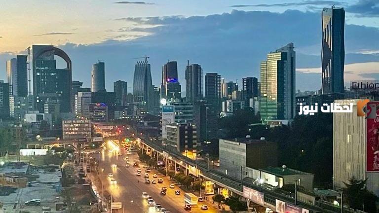 ما عاصمة إثيوبيا وكم عدد سكانها؟