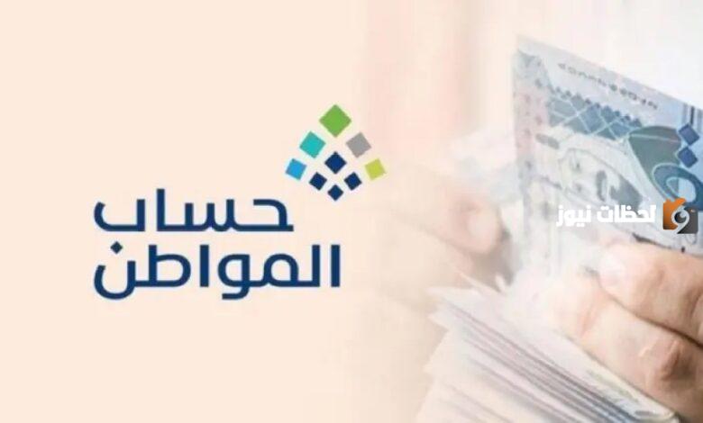 تمديد دعم بأمر ملكي