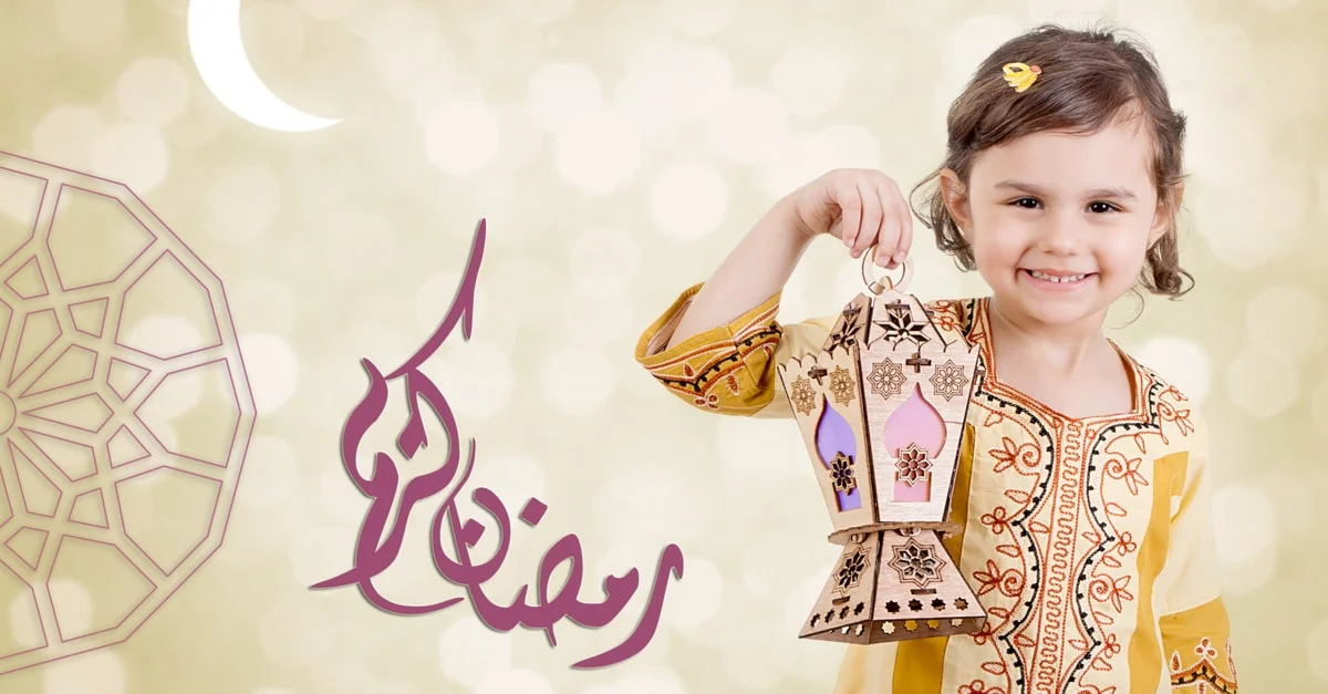 معلومات عن شهر رمضان للأطفال